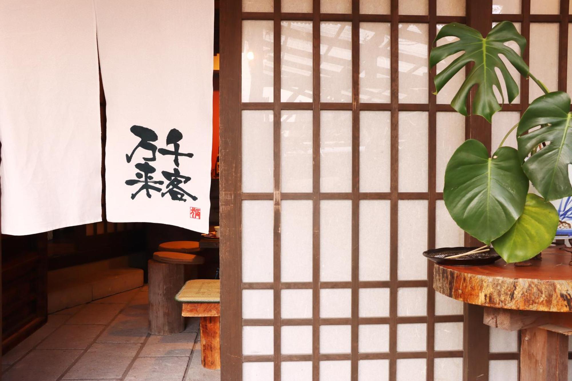 Kominkanoyado Tarumizu Extérieur photo