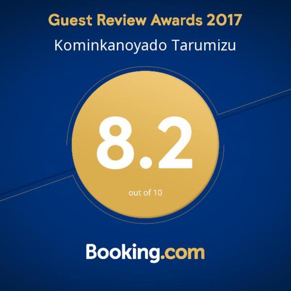 Kominkanoyado Tarumizu Extérieur photo